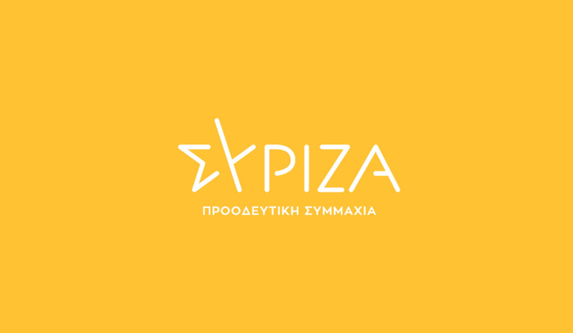 ΣΥΡΙΖΑ: «Αντί για εξυπνάδες, να δημοσιεύσει και ο κ. Μητσοτάκης όλα τα μισθωτήρια και τις ρυθμίσεις για τα δάνειά του»
